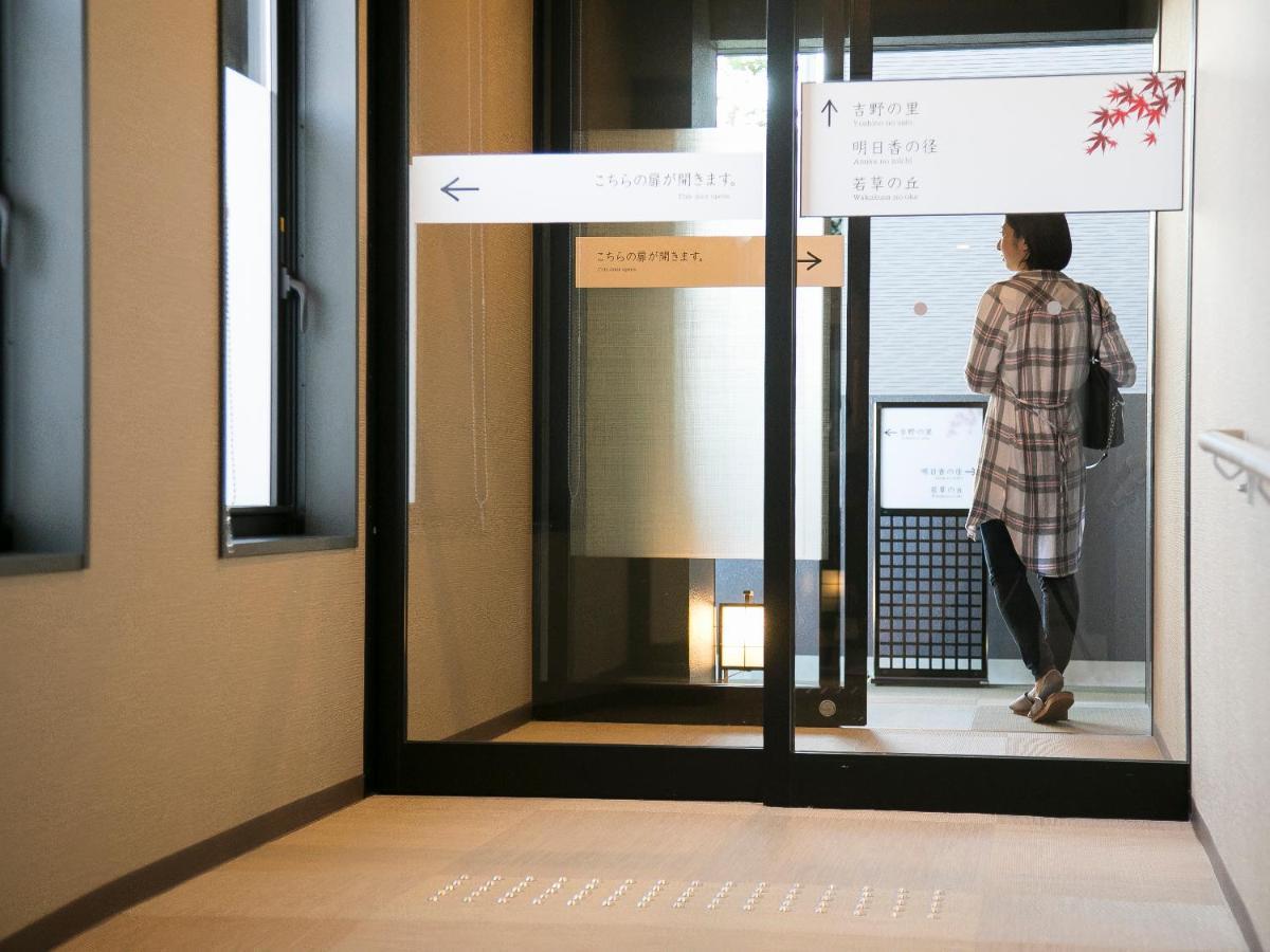 Grandvrio Hotel Nara -Wakura- -Route Inn Hotels- Luaran gambar