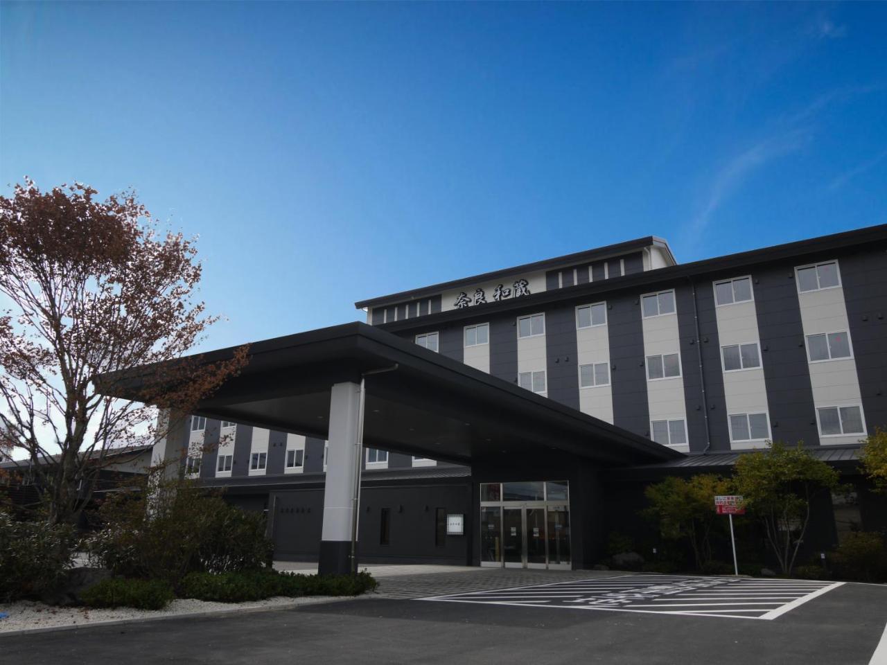Grandvrio Hotel Nara -Wakura- -Route Inn Hotels- Luaran gambar